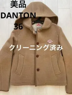 ！今週まで価格！【美品】DANTON ウールモッサ ショートコート ジャケット