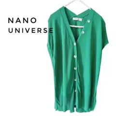 美品 nano universe 半袖 Vネック サマー カーディガン 緑 36のサムネイル