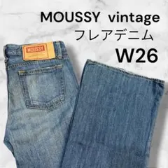 【希少】MOUSSY 紙パッチ フレアデニムパンツ　Y2K W26 ローライズ