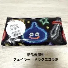 FEILER フェイラー ドラゴンクエスト ネオンカラー フラットポーチS