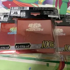 【未使用】旧オシリスレッド スリーブ 61枚セット　遊戯王 遊戯王 オシリスレッド スリーブ 10枚 - メルカリ