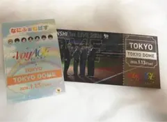 なにふぁむパスステッカー チケット風カードセット