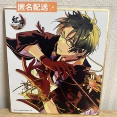 【匿名配送✨️】あんスタ 蓮巳敬人 色紙　あんさんぶるスターズ