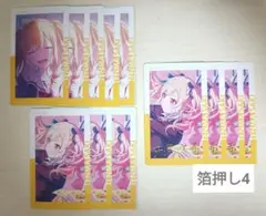 プロセカ エピカ 22C 咲希