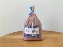 釉薬 酸化焼成用 黒マット釉 1kg 未使用
