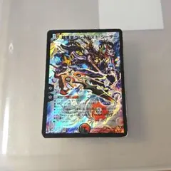 デュエルマスターズ 暗黒皇 グレイテスト・シーザー