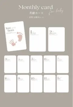 ○人気No.1//月齢フォトカード 足形 13枚 マンスリーカード ニューボーン