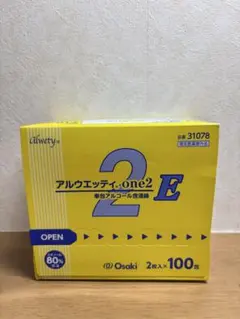2026年最新】箱なし値引きの人気アイテム - メルカリ