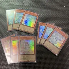 遊戯王 マルチャミーフワロス　プルリア　ニャルス スーパーレア3枚セット