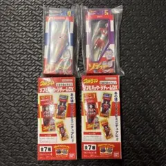 新品未開封　ウルトラマン ソフビパッケージチャームDX セブン／ゾフィー