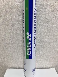 YONEX AEROSENSA 400 シャトル 1ダース ※1球使用済み