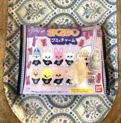 スキズ　グミチャーム　パピーム　スンミン 未使用　グミ付き