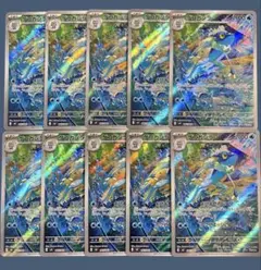 ニンジャスピナー　ゲコガシラ　AR 10枚　まとめ売り　087/083