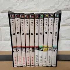 ギヴン 1-9巻 + 10th mix 全巻セット