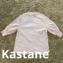 【Kastane】ストライプビッグシャツ