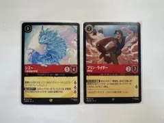 2026年最新】フリンライダー ロルカナの人気アイテム - メルカリ