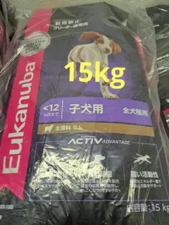 Eukanuba 子犬用ラム&ライスドライフード 15kg - メルカリ