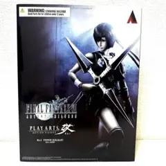 2025年最新】プレイアーツ ユフィの人気アイテム - メルカリ