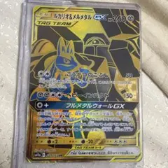 ルカリオ＆メルメタルGX UR SM12a TAG TEAM GXタッグオール… - メルカリ
