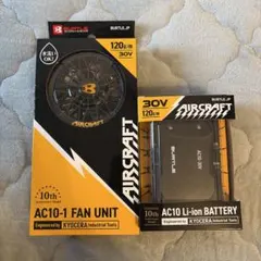 タカさま専用 新品 サンエス HOOH バートル エアークラフト22V-AC08