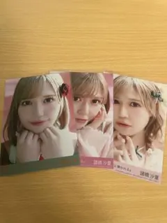 2026年最新】諸橋沙夏の人気アイテム - メルカリ