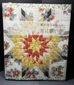 モモイチゴ様 リクエスト 2点 まとめ商品