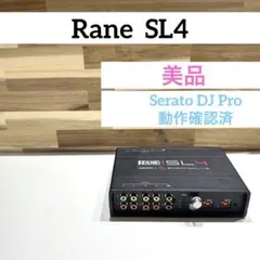 2026年最新】rane sl4の人気アイテム - メルカリ