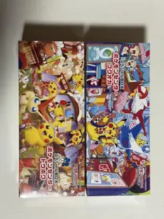 ポケモンカードゲーム スペシャルBOX ポケモンセンターフクオカ