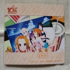 けいおん 10周年 特典 コースター けいおん 10周年 特典 コースター - メルカリ