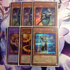 遊戯王OCG マギストス 新規 シークレットセット - メルカリ
