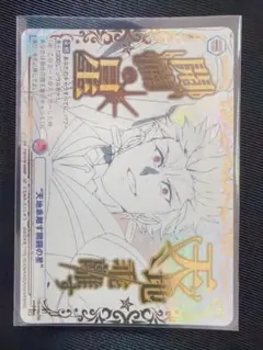 2026年最新】天地乖離す開闢の星 SPの人気アイテム - メルカリ
