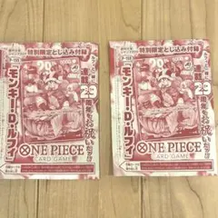 週刊少年ジャンプ　ワンピース