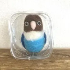 羊毛フェルト　ボタンインコ　ケースホルダー入り