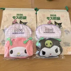 【新品未使用】モスバーガー フェイスポーチ付きエコバッグ マイメロ　クロミ