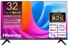 2026年最新】hisense 32n20の人気アイテム - メルカリ
