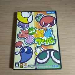 SEGA PC ぷよぷよフィーバー