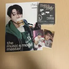 Stray Kids THIS & THAT チャンビン セット