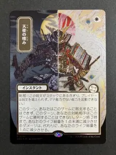 天使の嗜み 日本画 ミスティカルアーカイブ シルバースクロールfoil 天使の嗜み シルバースクロールfoil 日本画ミスティカルアーカイブ