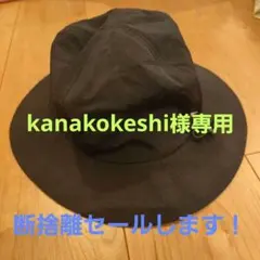 kanakokeshi様 リクエスト 2点 まとめ商品