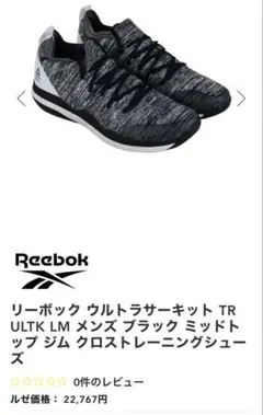 白スニーカー スニーカー