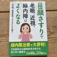 Item thumbnail for item 162aeba0-ff42-4fa4-bf8b-66c550a8acc7