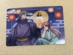 Item thumbnail for item 9f790650-f734-4207-b9a6-433f223d22d6