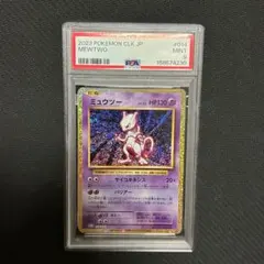 2026年最新】ポケモンカードClassic 未開封の人気アイテム - メルカリ