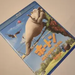 ホートン