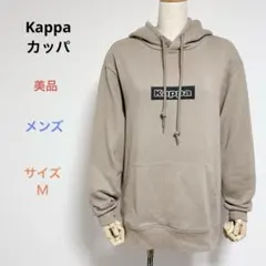 美品 Kappaカッパ メンズ フード付き パーカー サイズＭ