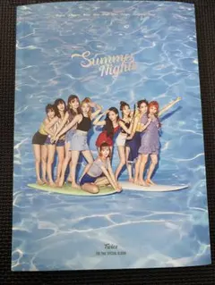 TWICE