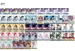 ヴァイス デッキ 東方 8電源 - メルカリ