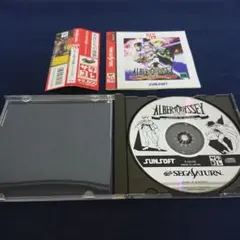 セガサターン用ソフト サタコレ アルバート オデッセイ