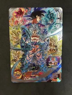 スーパードラゴンボールヒーローズ UM8-SEC 孫悟空