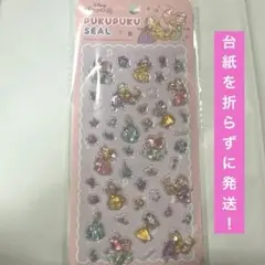 【国内正規品】ディズニープリンセス ぷくぷくシール